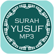 Surah Yusuf Mp3