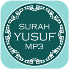 Surah Yusuf Mp3 آئیکن