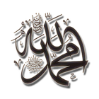 99 Names of Allah and Muhammad आइकन