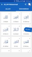 99 Names of Allah and Muhammad poster