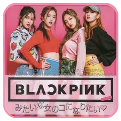 Black Pink Wallpapers Kpop APK 下載