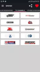 All Hindi News Hindi Newspaper APK download