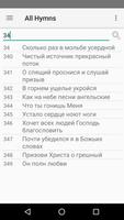 Pesn Vozrojdenia Russian Songs captura de pantalla 3