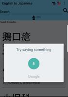Speak & Search Japanese screenshot 2