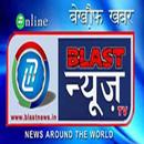 Blast News APK