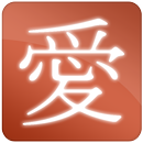 deskArt Chinese Free APK