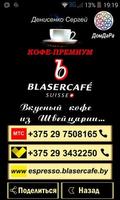 Blasercafe Минск poster