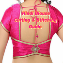 Hindi Blouse Cutting & Stitching Guide APK