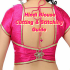 ikon Hindi Blouse Cutting & Stitching Guide