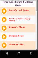 Hindi Blouse Cutting & Stitching Guide screenshot 1
