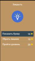 Угадай фильм по кадру скриншот 3