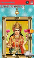 Jai Lakshmi Mata Aarti Temple पोस्टर