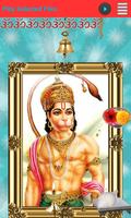 Jai Hanuman Aarti 4D Temple पोस्टर