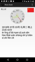 Asian Clock ポスター