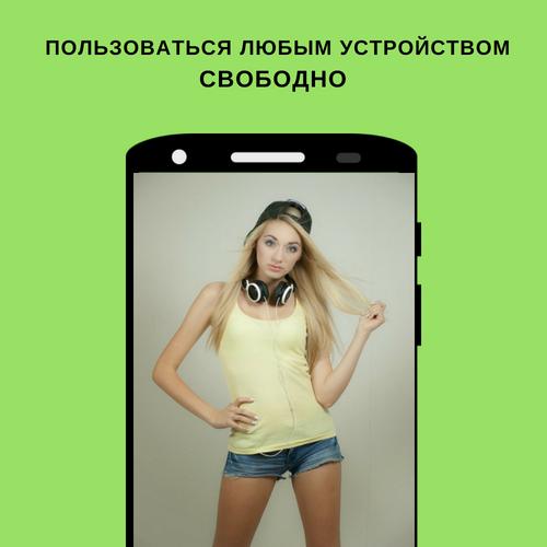 Radio Monte Carlo Russia 105.9 Free Online APK for Android Download