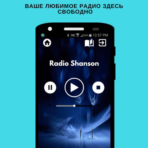 Radio Shanson Fm Radio App Player RU Free Online APK for Android Download