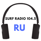 Surf Radio 104.5 FM RU Music Free Online иконка