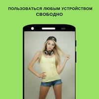 Spring Radio Moscow 94.4 FM App Player RU Online screenshot 3