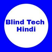 Blind Tech Hindi icon
