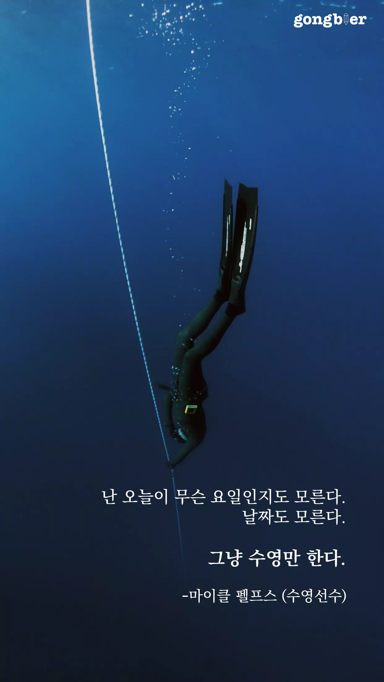 Tải xuống APK 공캐스트 - 공부자극, 명언 cho Android Tải Xuống Apk 공캐스트 - 공부자극, 명언 Cho Android
