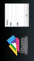 Blink Merchant Lite captura de pantalla 1