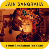 Jain Sangraha  icon