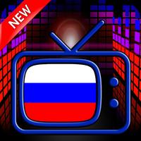 Rusia Live TV Online الملصق