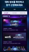 히어로즈 오브 더 스톰 한국 공식 앱 โปสเตอร์