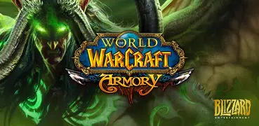 Оружейная World of Warcraft