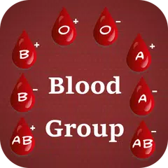 血液グループ情報 アプリダウンロード