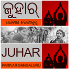 Juhar Parivar icon