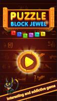 Block Puzzle Jewel capture d'écran 3