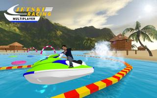 Jet Ski Multiplayer Battle اسکرین شاٹ 1