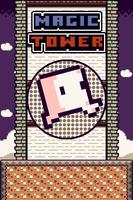 Magic Tower 截圖 2