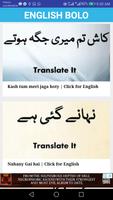 English Bolo Screenshot 2