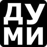 ДУМИ иконка