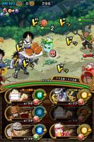 TreasureCruise:One Piece Guide Ekran Görüntüsü 1