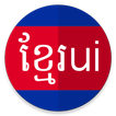 Khmer Unicode Installer