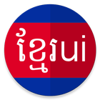 Khmer Unicode Installer icon