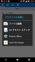 Text File Viewer โปสเตอร์