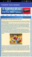 DD Free dish Updates تصوير الشاشة 1