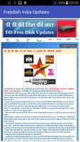 DD Free dish Updates تصوير الشاشة 2