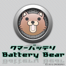 Sleepy Battery Bear APK