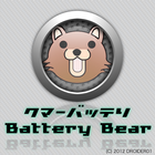 Sleepy Battery Bear icône