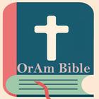 Oro Amharic Bible アイコン