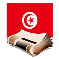 جرائد تونس capture d'écran 3