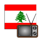 تلفزيونات لبنان-البث المباشر icône