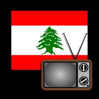تلفزيونات لبنان-البث المباشر скриншот 1
