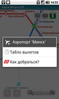 Minsk (Metro 24) ảnh chụp màn hình 1