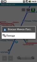 Minsk (Metro 24) ảnh chụp màn hình 2